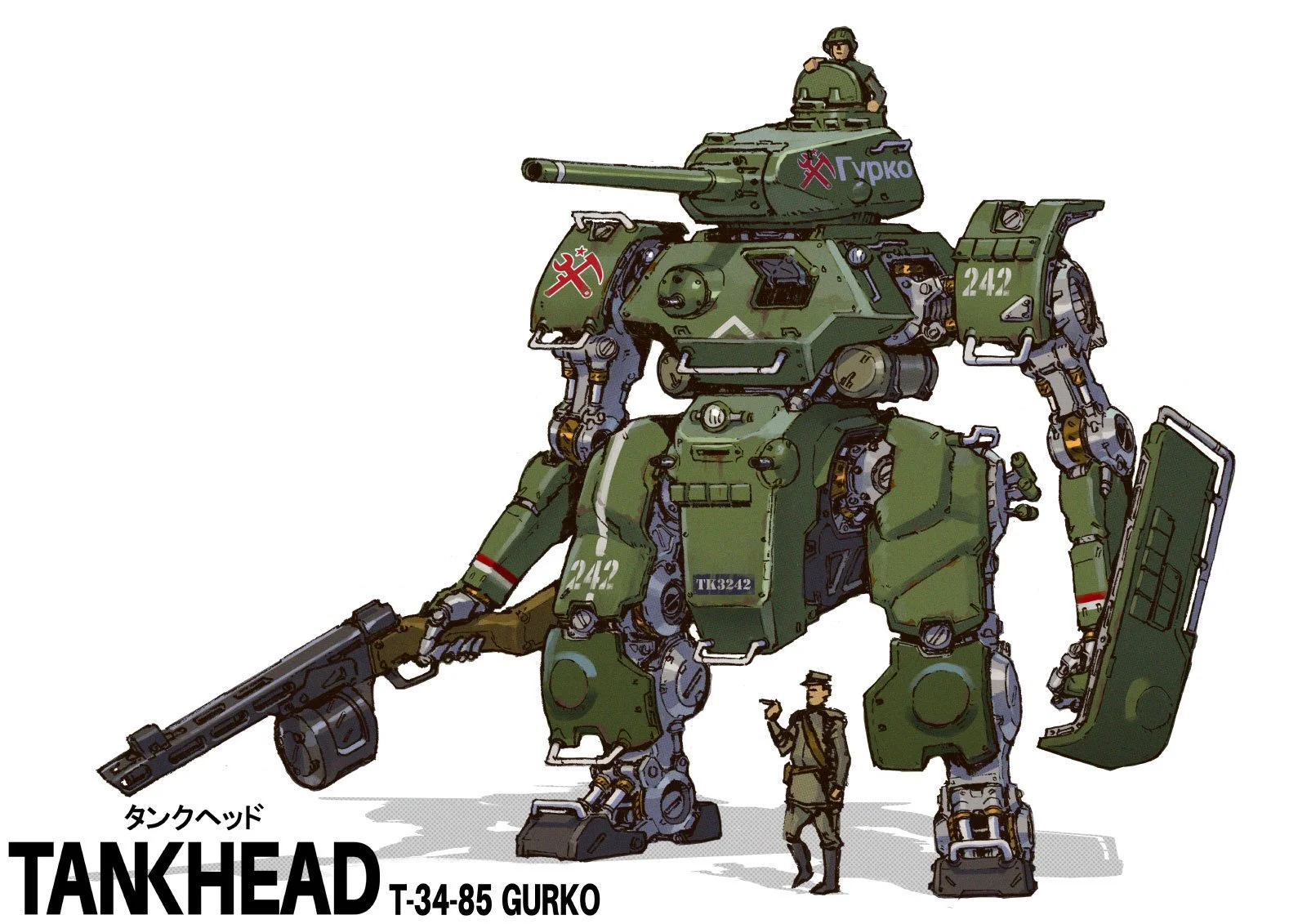 A large green mech robot with a tank head, armed with a large gun, and a small human figure for scale. A soldier is visible in the tank turret.