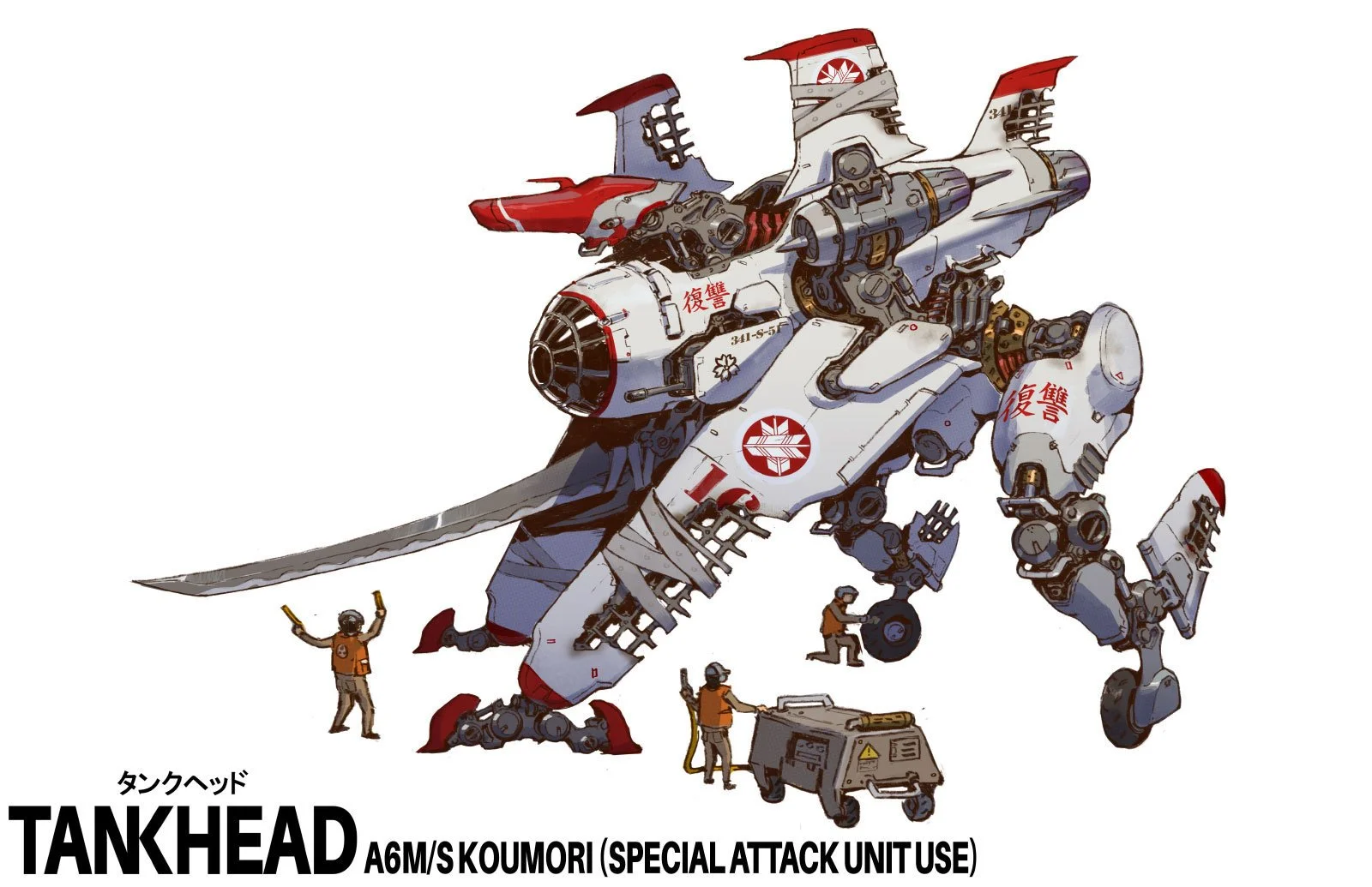 Illustration of a large, detailed jet robot with Japanese characters on its body, surrounded by miniature workers adjusting and fixing it. With a large katana attached to the bottom of the fuselage. This illustration is featured in TANKHEAD Mechanica