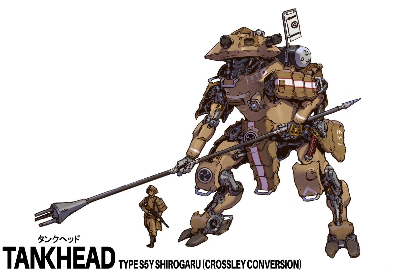 Artwork of a large, bipedal tankhead robot called Type 5Y Shirogaru, wielding a spear and accompanied by a small human soldier for scale. This illustration is featured in TANKHEAD Mechanical Encyclopedia. 