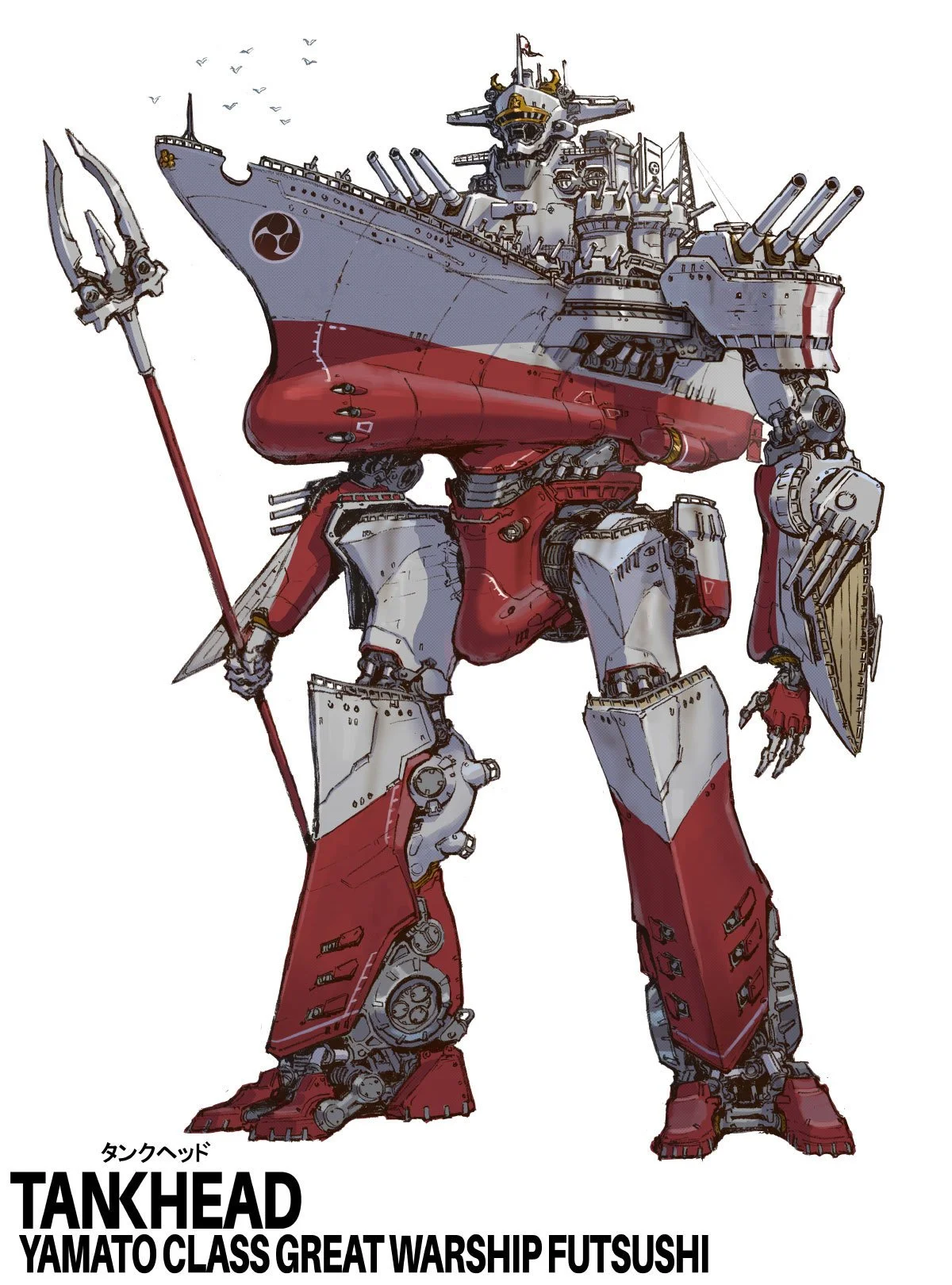 Illustration of a large, humanoid battleship robot called Futsushi, holding a trident-like weapon. Inspired by the battleship Yamato. This illustration is featured in TANKHEAD Mechanical Encyclopedia. 