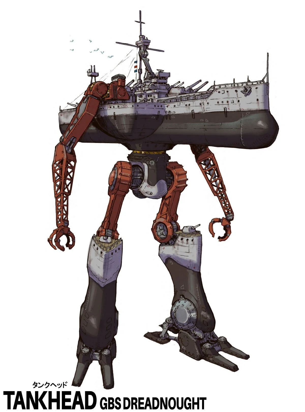 A giant battleship robot inspired by the first battleship, the Dreadnought. This illustration is featured in the book TANKHEAD Mechanical Encyclopedia. 