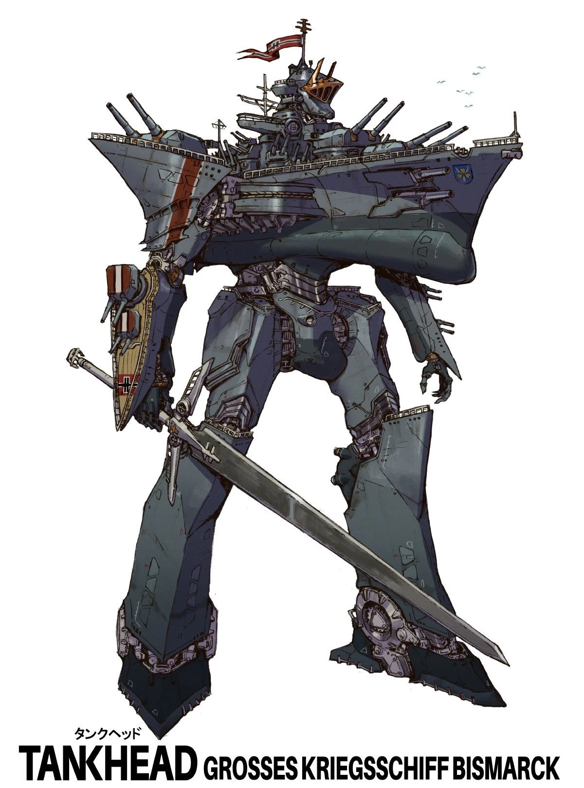 A large, mechanical, humanoid robot resembling a warship, named Bismarck, with various guns and armor, holding a giant sword. This illustration is featured in TANKHEAD Mechanical Encyclopedia. 