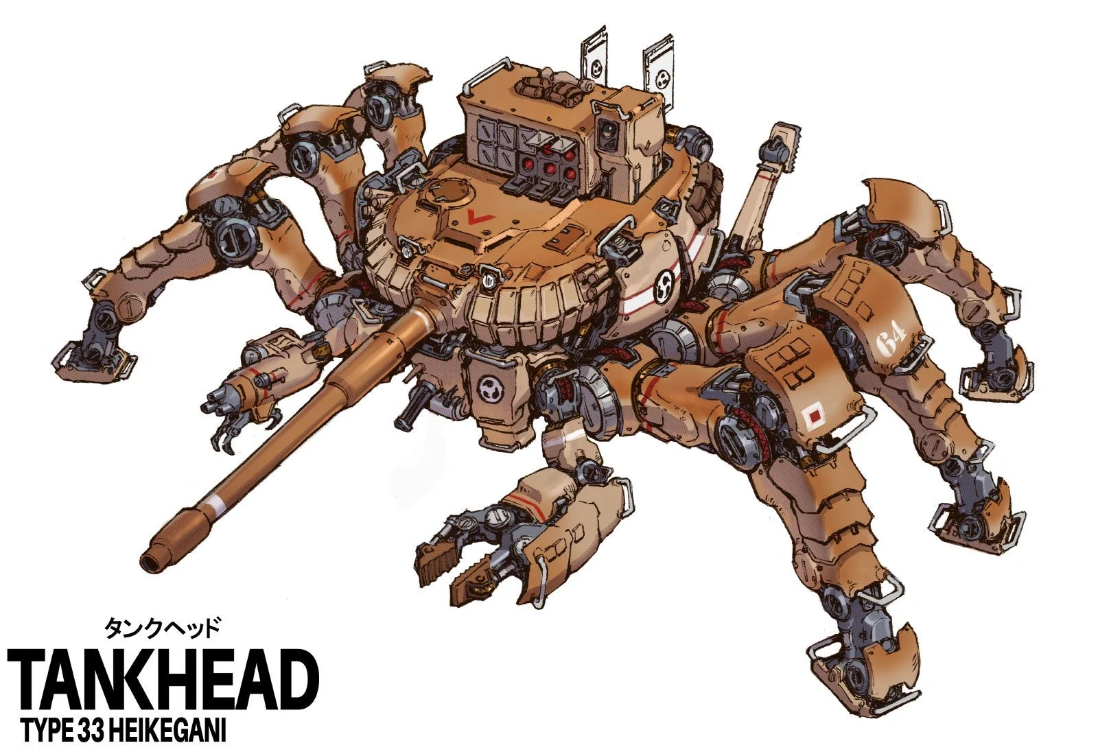 A detailed illustration of a  tank-like robot with a large gun barrel, multiple mechanical legs, and a tan color scheme, inspired by a crab, labeled as Tankhead Type 33 Heikegani. This illustration is featured in TANKHEAD Mechanical Encyclopedia. 