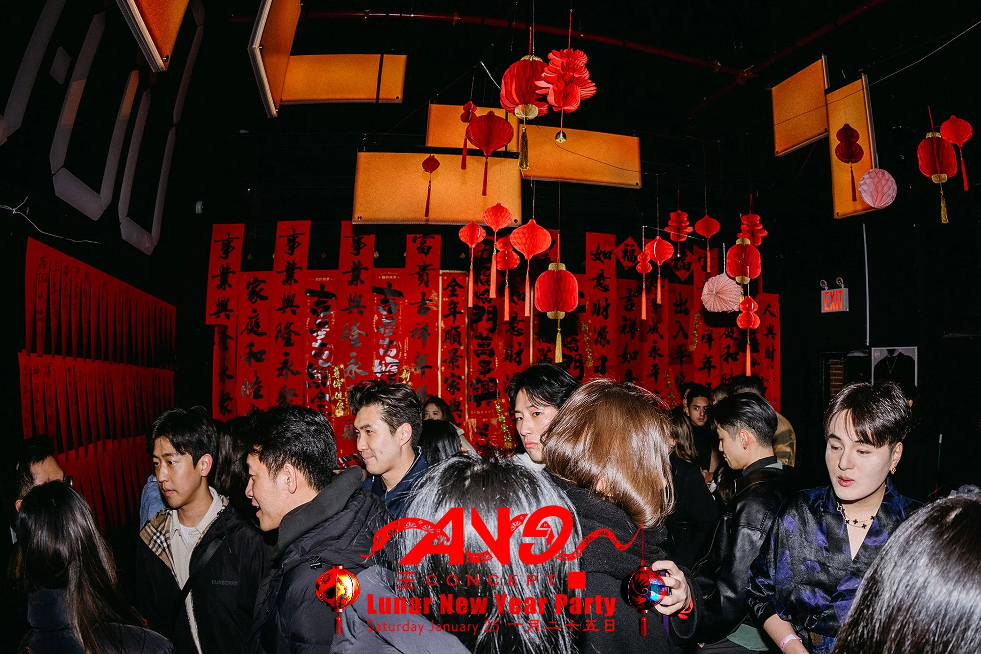 People entering the main dancefloor of event production agency ANG Concept's Lunar New Year Party.