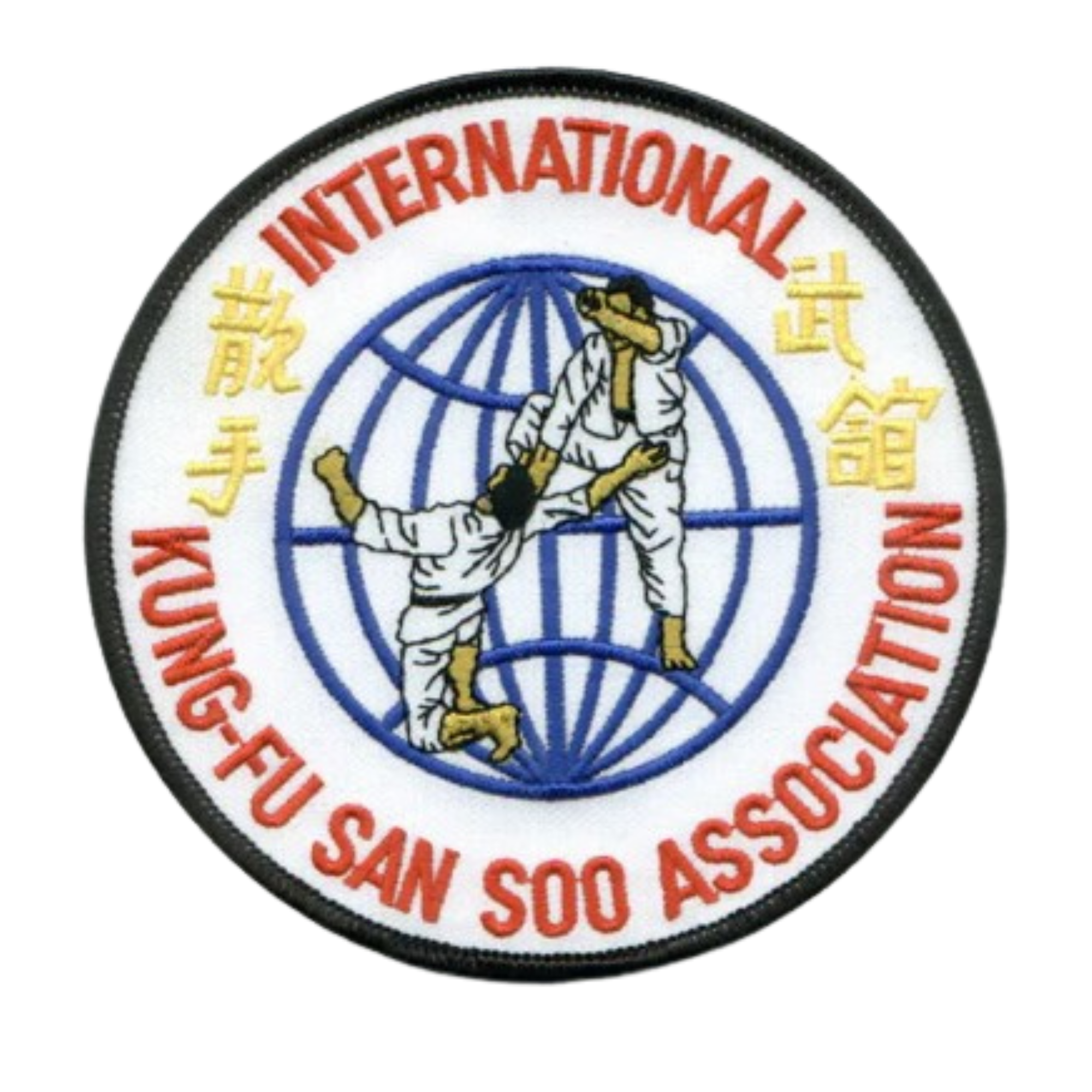 International Kung Fu San Soo Association Timpanogos Hypnotherapy .png
