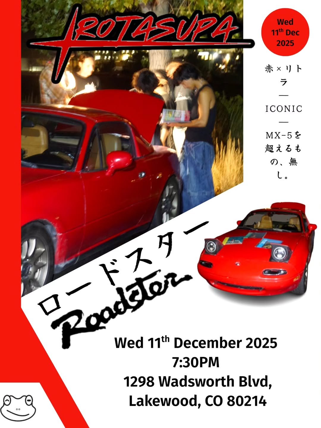 12 - 11 - 2025
