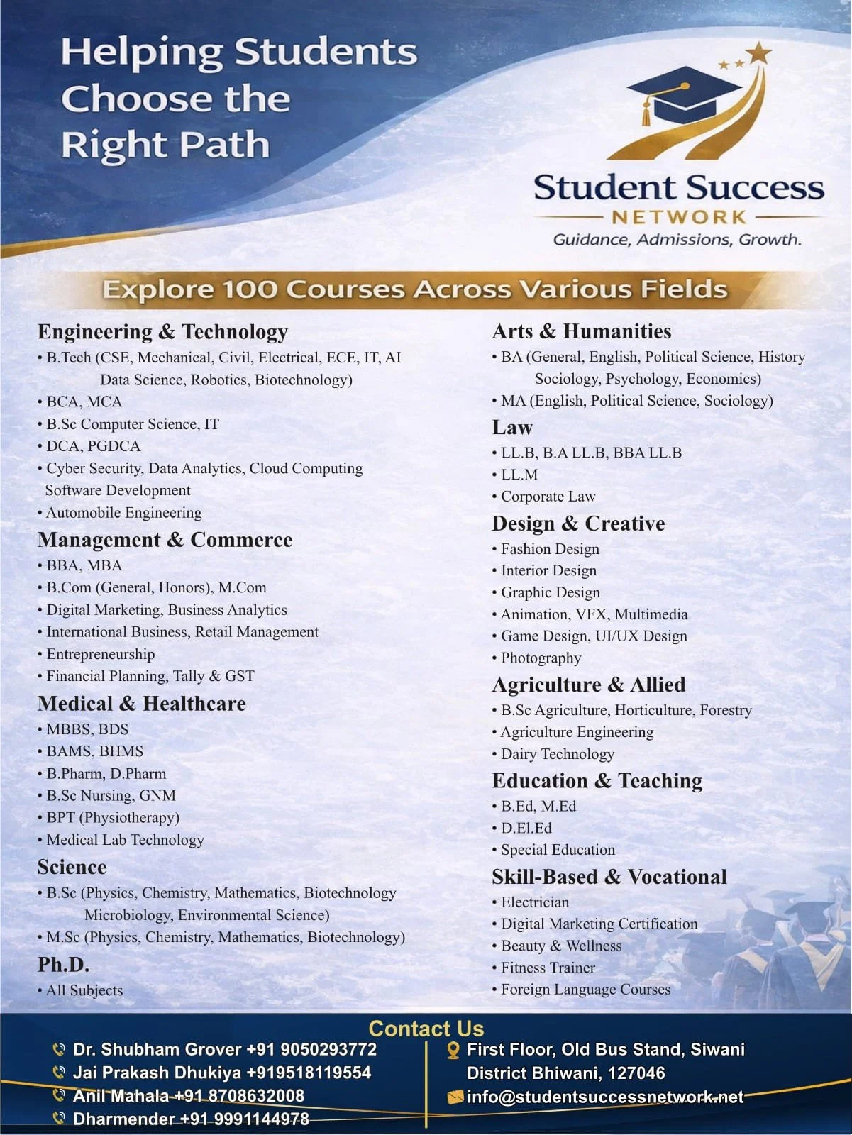 Poster advertising a variety of courses across multiple fields including engineering, arts, law, management, healthcare, science, education, and vocational skills, with contact information at the bottom.