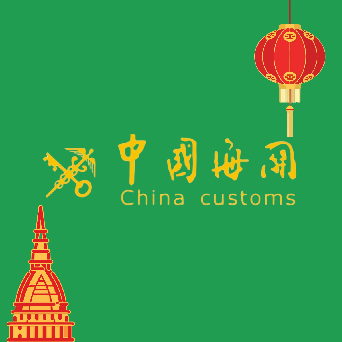 Logo su sfondo verde con scritta in caratteri occidentali e cinesi, e disegni di lanterne e edifici tradizionali cinesi.