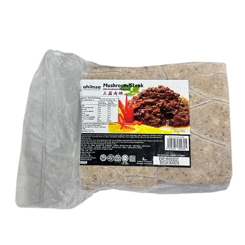 Mushroom Steak 香菇肉碎