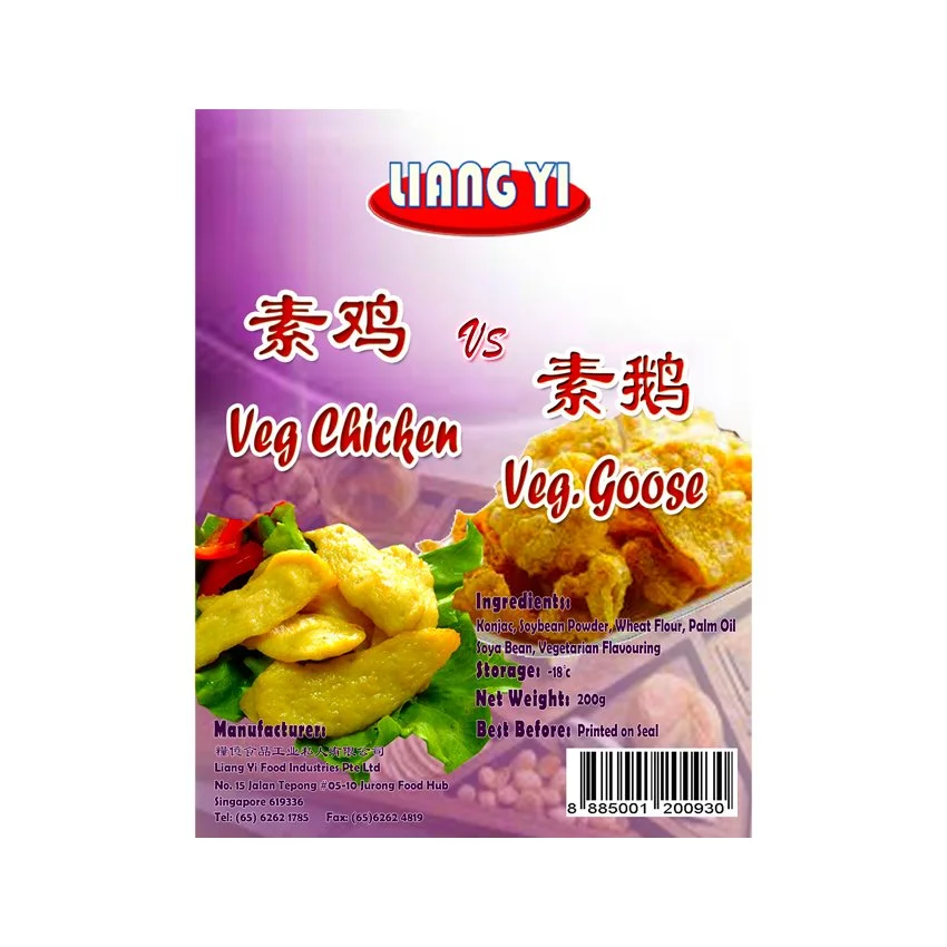 Vegetarian Chicken Slice vs Vegetarian Goose 素长丝片 | 斋鹅