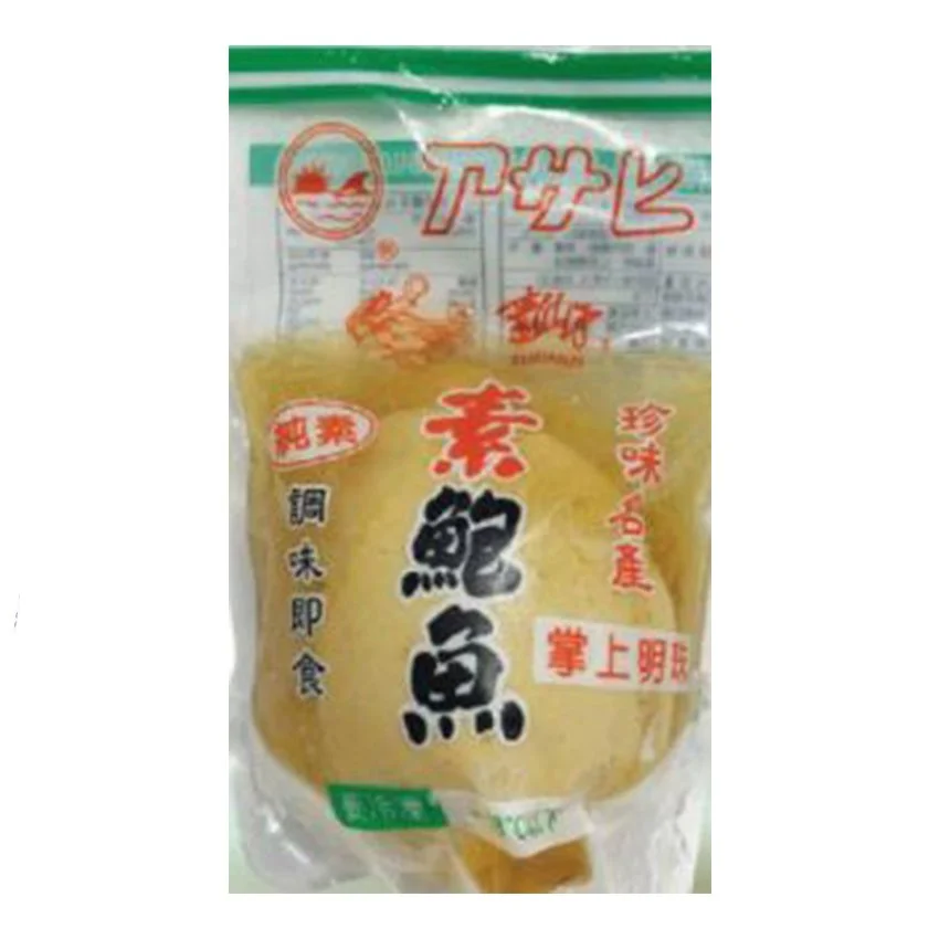 Abalone 素鲍鱼