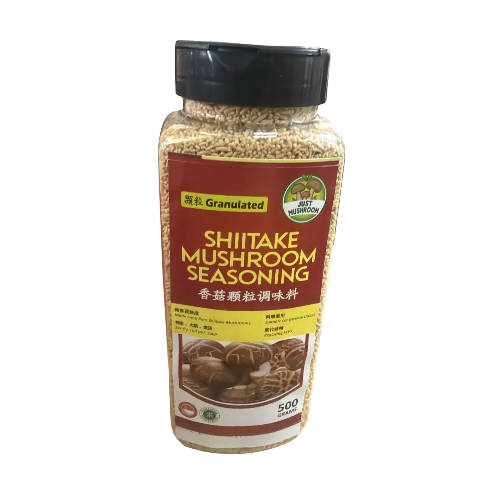 Shiitake Seasoning Powder 500g 香菇调味粉
