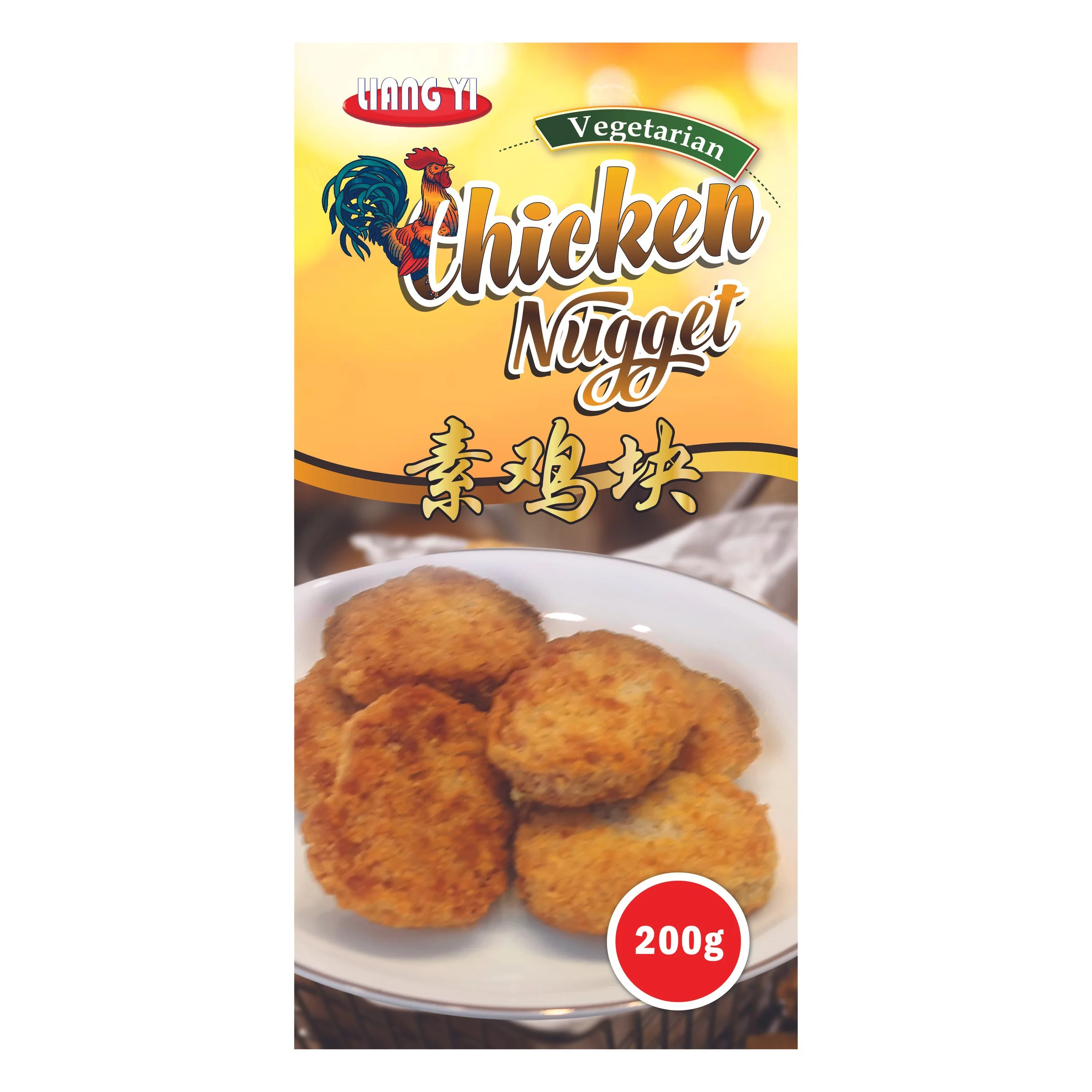 Chicken Nugget Front.jpg