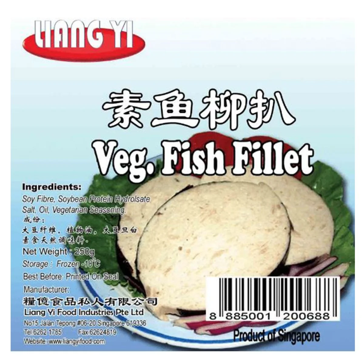Fish Fillet 250g.jpg