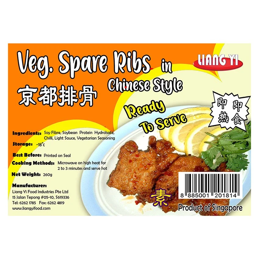 Ready to Eat - Veg Spare Ribs in Chinese Sauce 即食：京都排骨