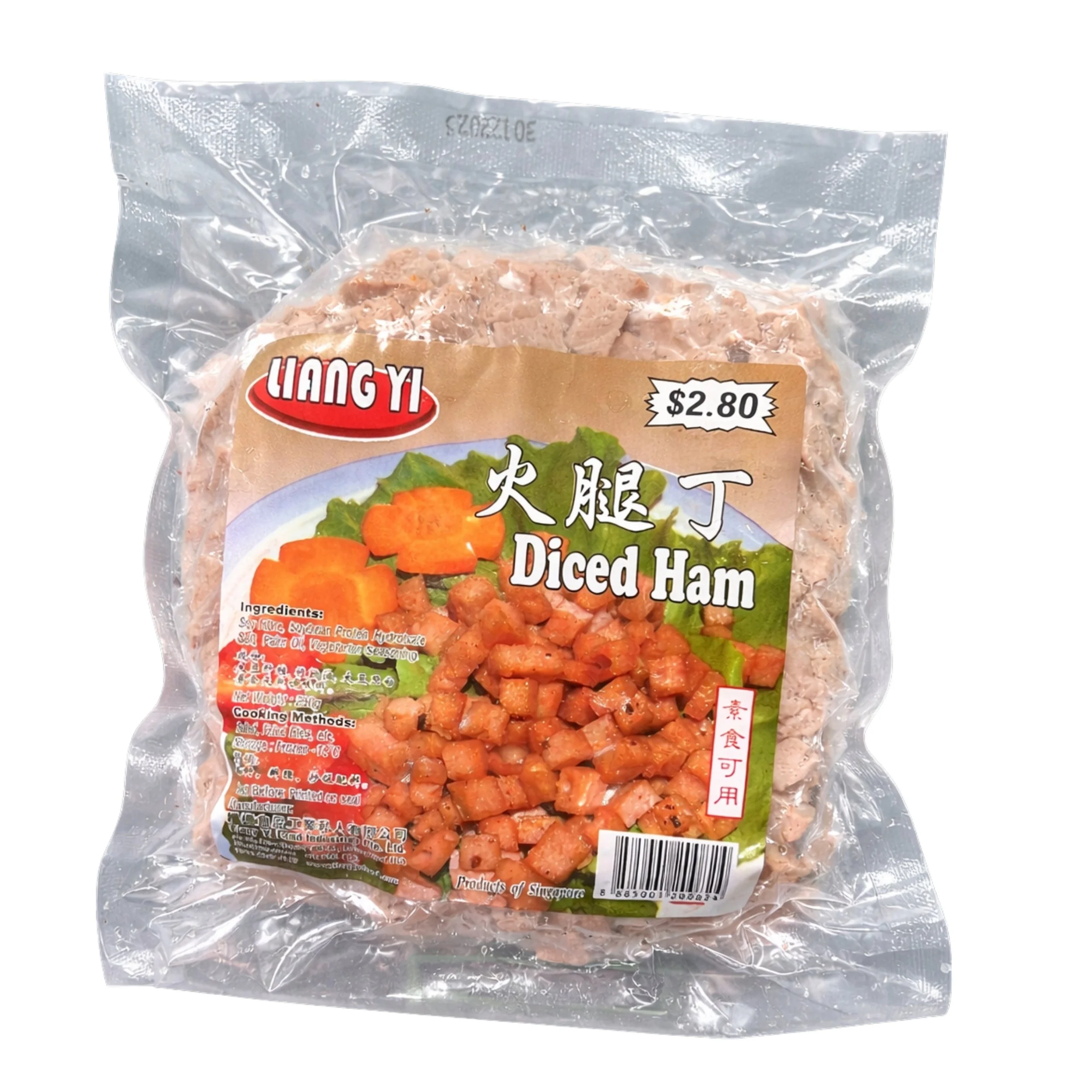 Vegetarian Diced Ham 素火腿丁