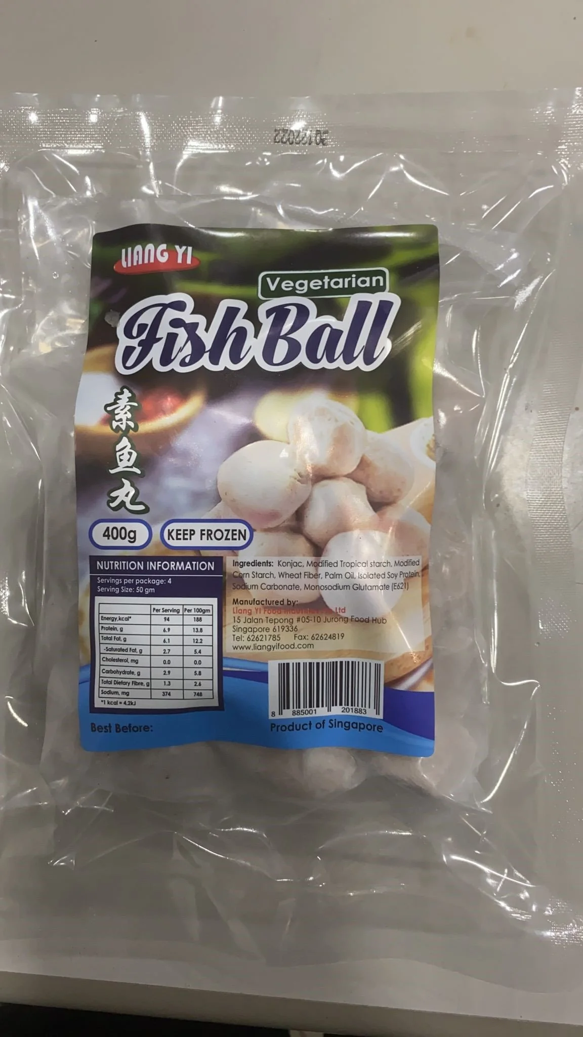 Liang Yi Fish Ball 粮亿素鱼丸