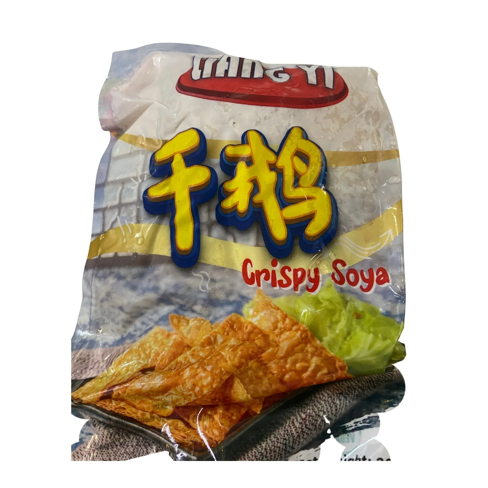 GOOSE (JIAN TAN).jpg