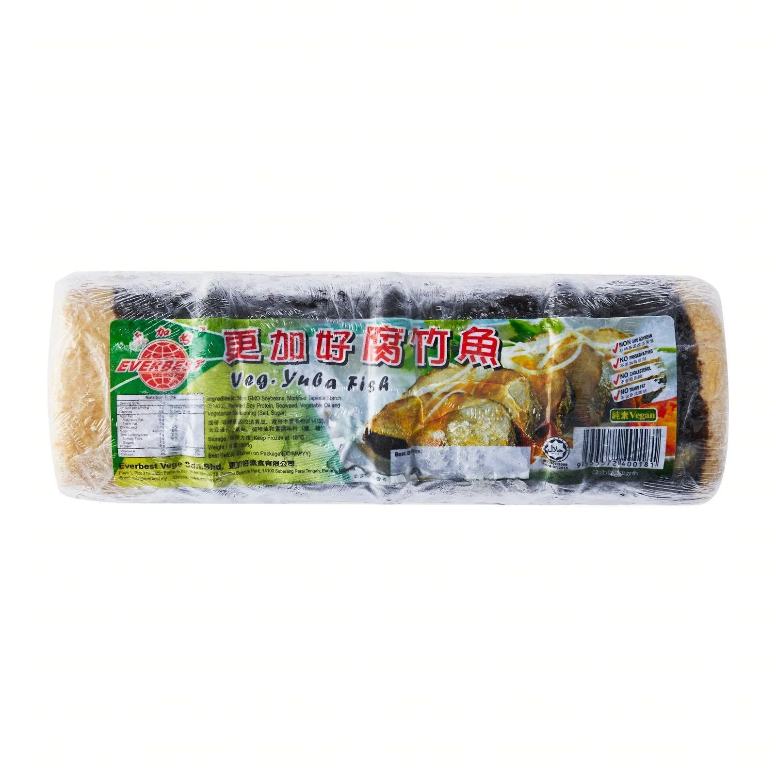 Yuba Fish 更加好紫竹鱼