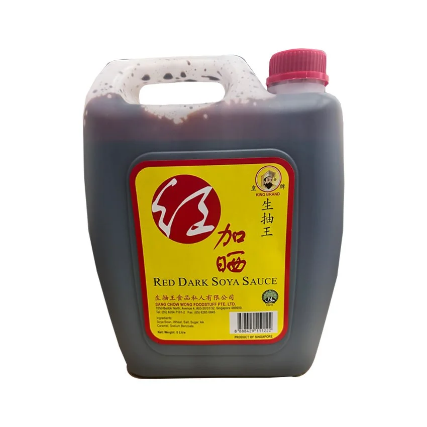 Red Dark Sauce 红加晒