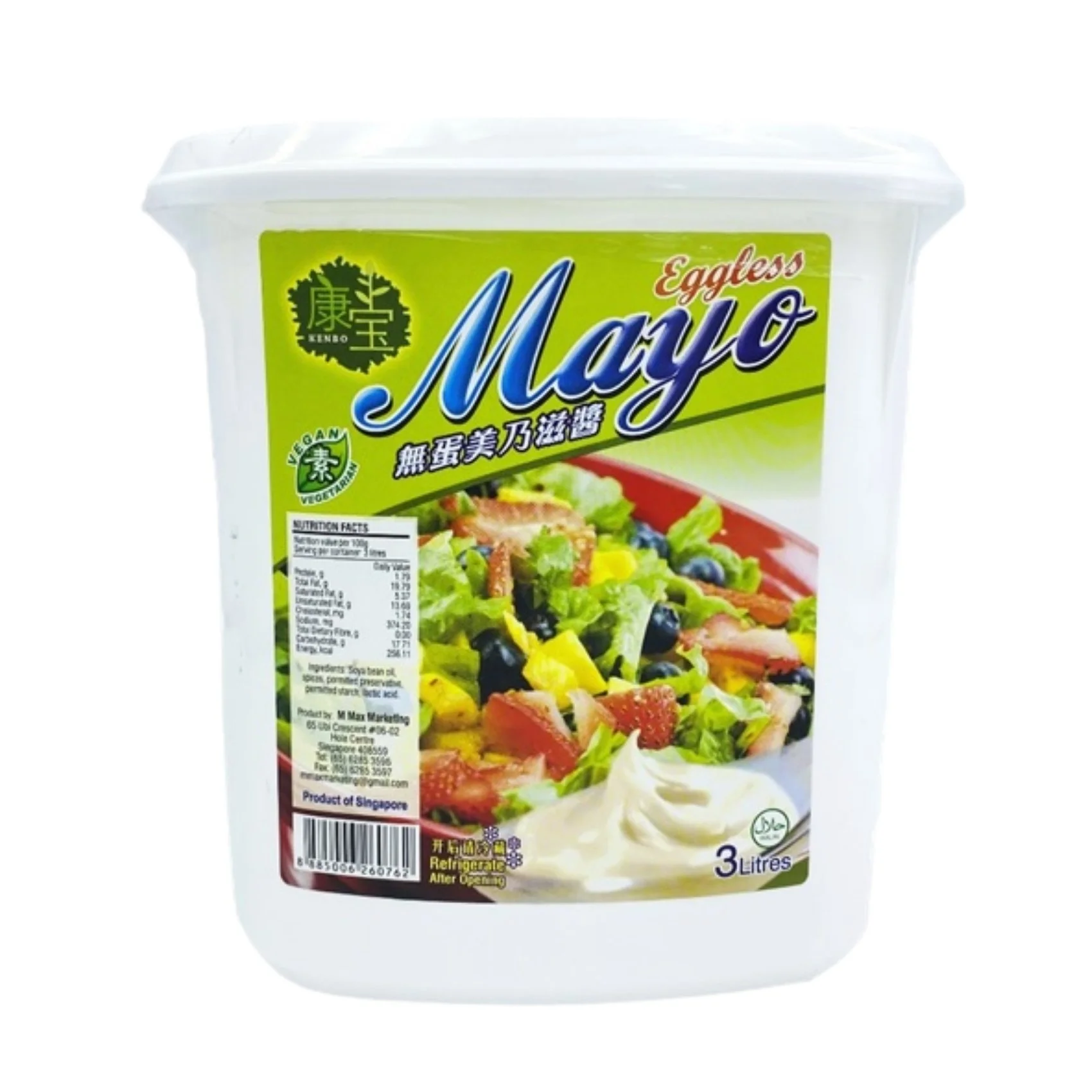 Mayonnaise 美乃滋