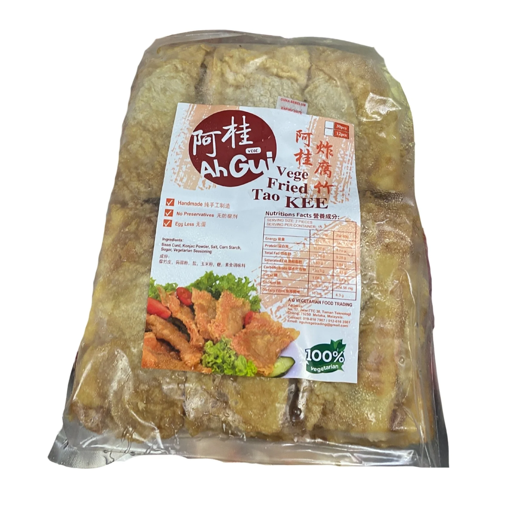 Fried Beancurd.jpg