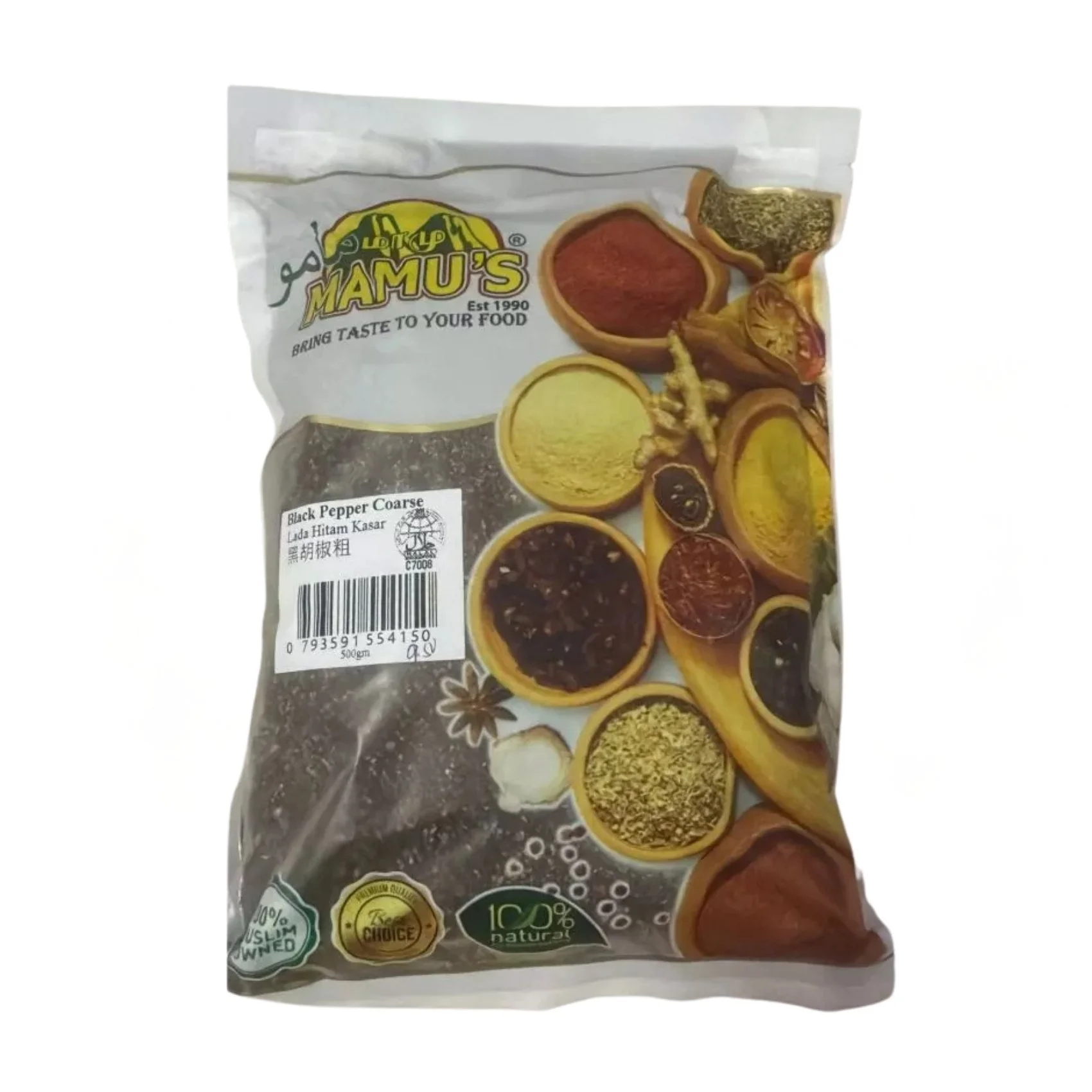 Black Pepper Coarse 黑胡椒碎
