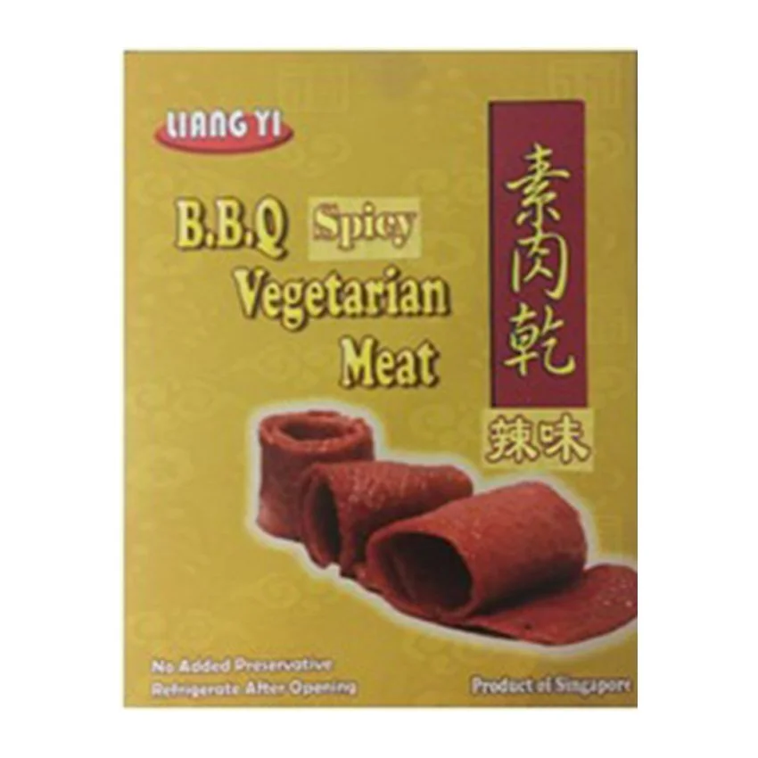 Spicy BBQ meat.JPG