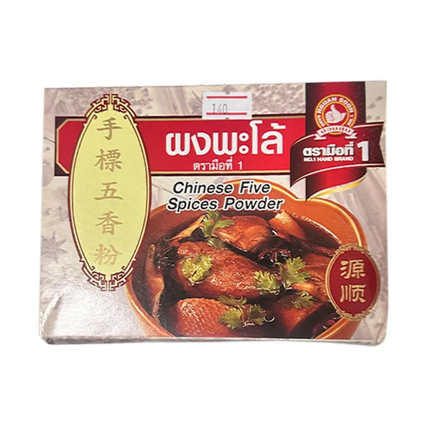 Five spice powder.jpg