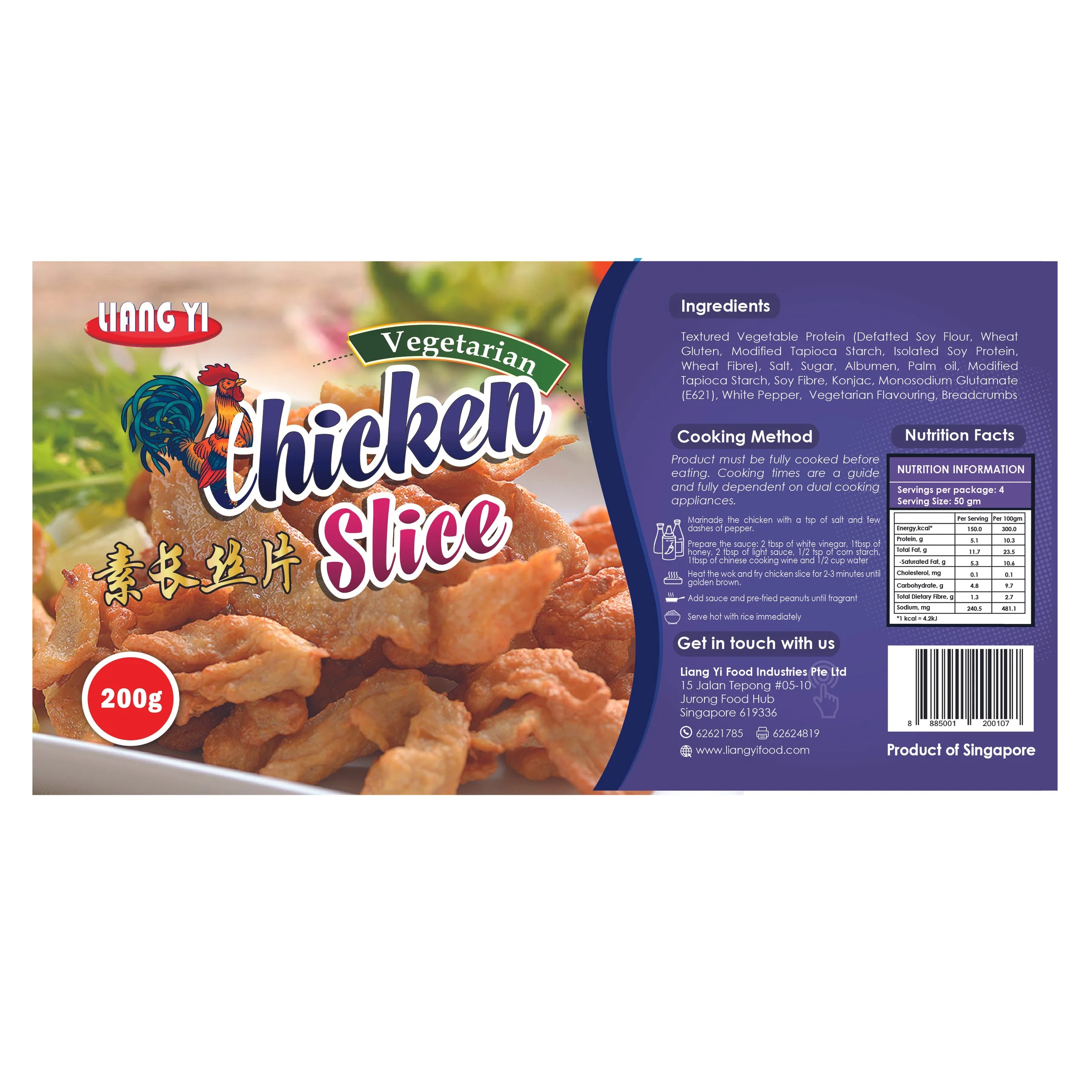 Chicken slice 200g back-01.jpg