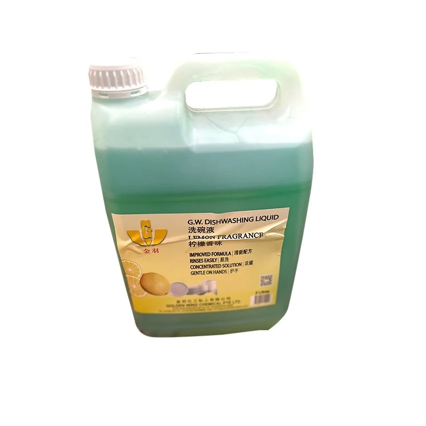 Dishwashing Liquid 洗碗液