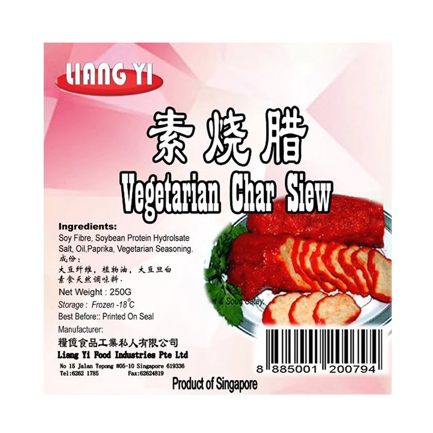 Liang Yi Roasted Meat 粮亿红烧肉