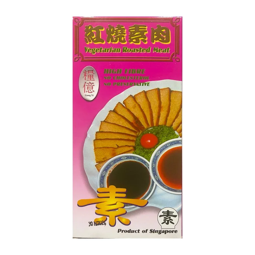 Roasted Meat 200g back.JPG