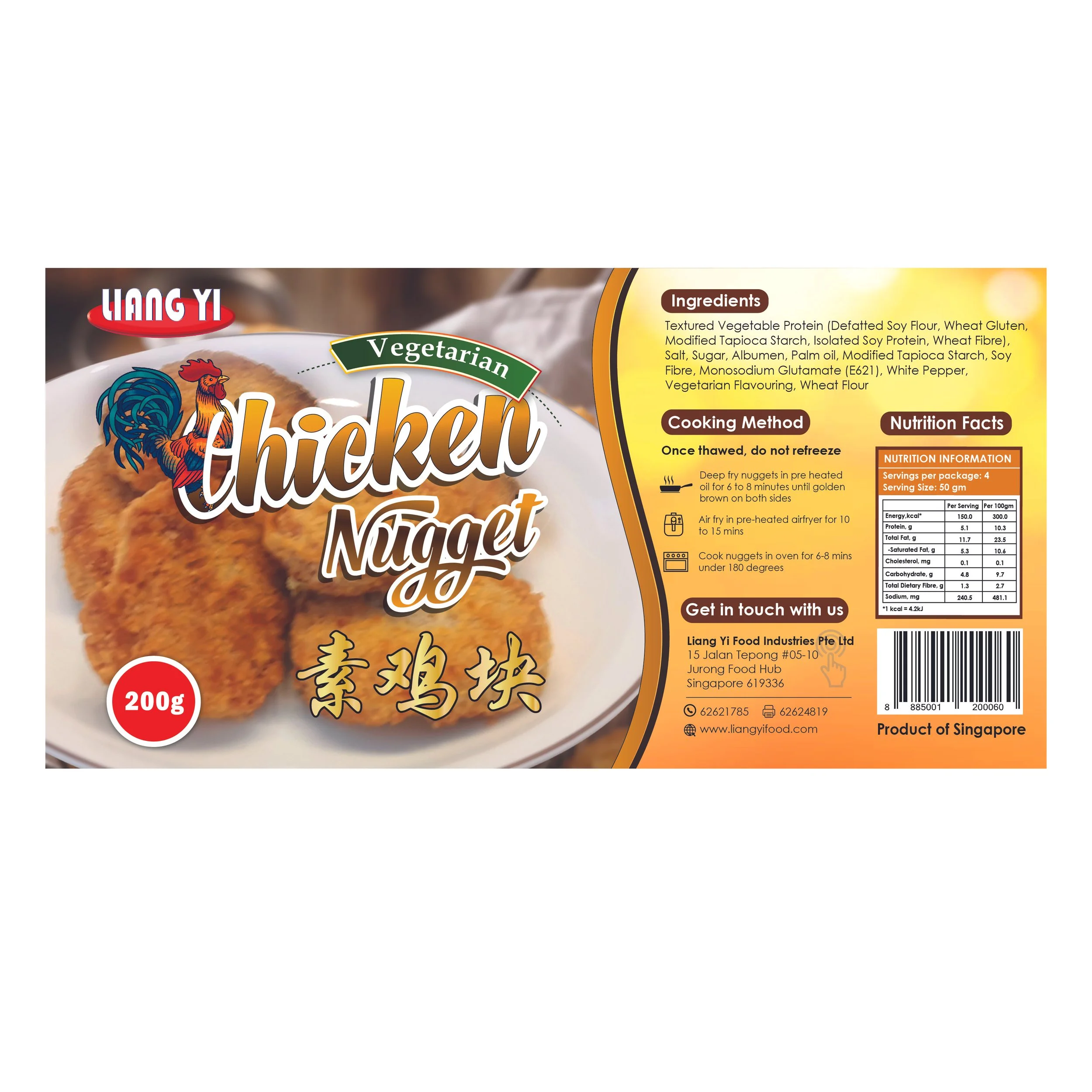 Chicken Nugget Back.jpg