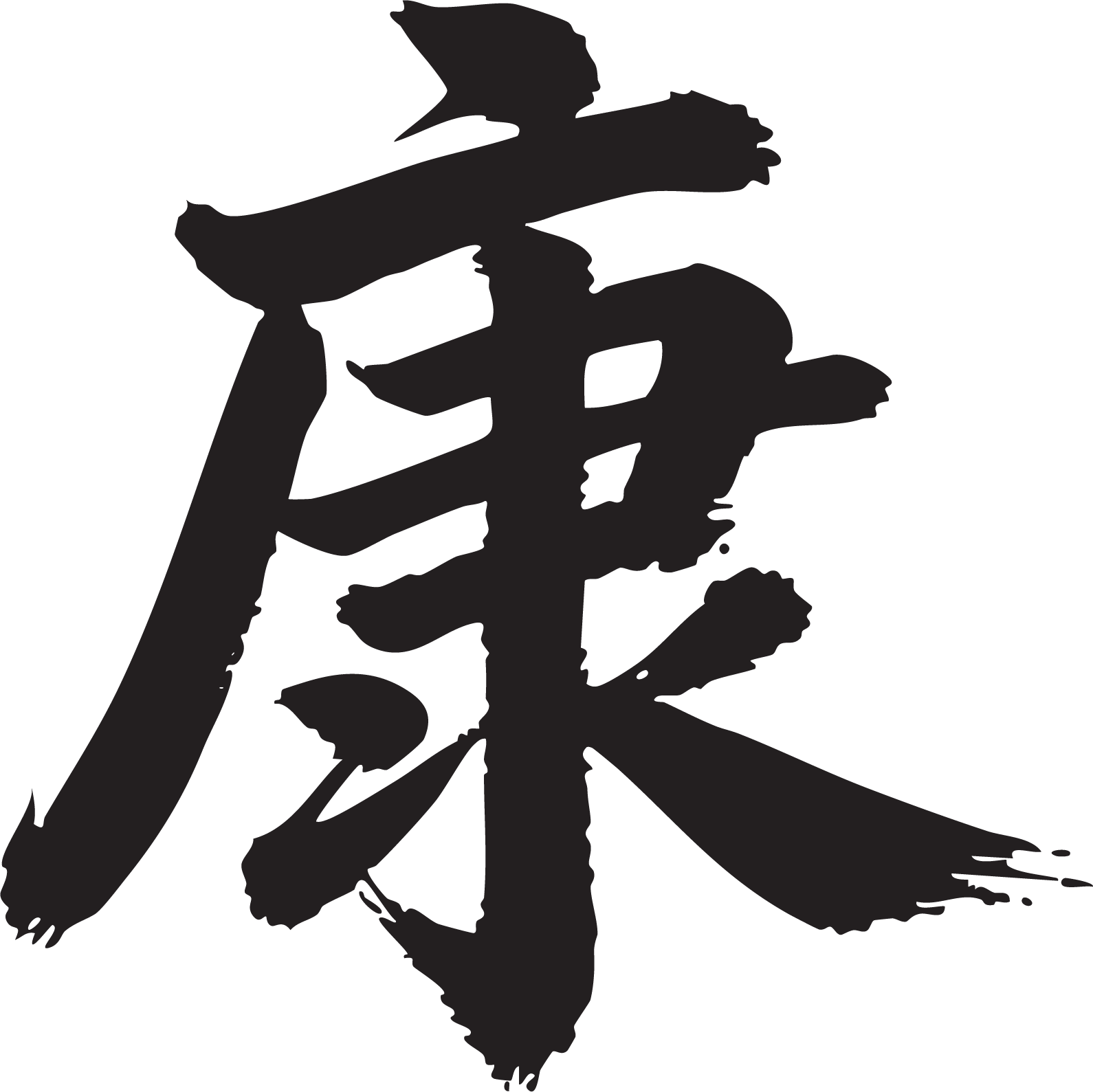 Chinese calligraphy for Health