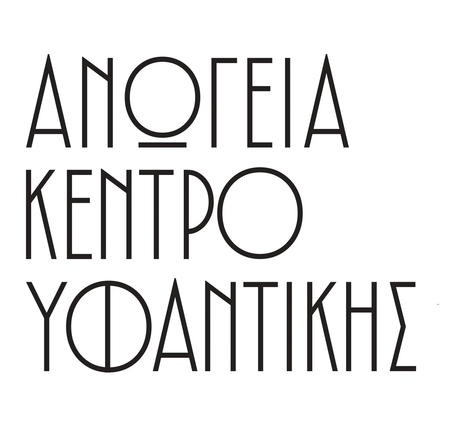 Anogeia House