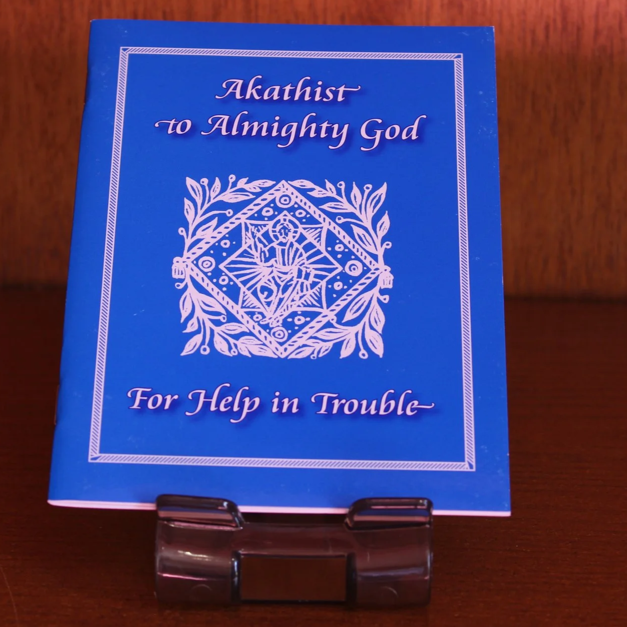 Akathist To Almighty God For Help In Trouble