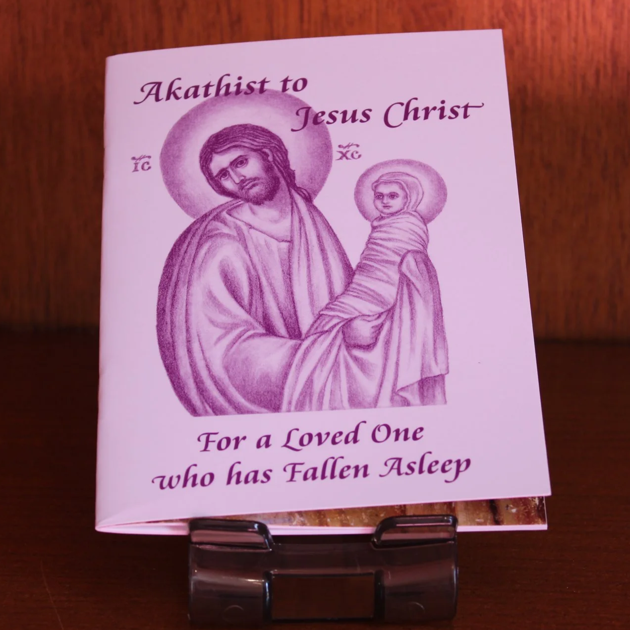 Akathist To Jesus Christ For A Loved One Who Has Fallen Asleep