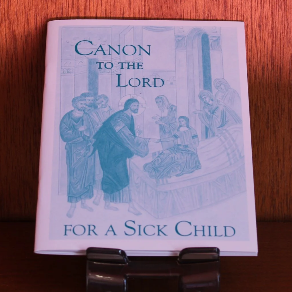 Canon To The Lord For A Sick Child