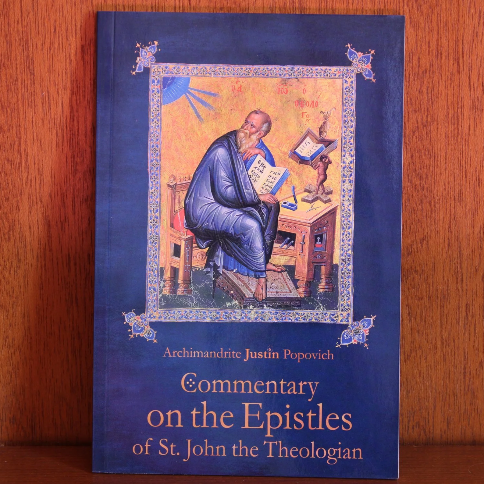 Commentary On The Epistles Of St. John The Theologian