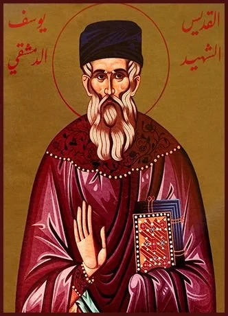 Saint Joseph, and his companions, of Damascus