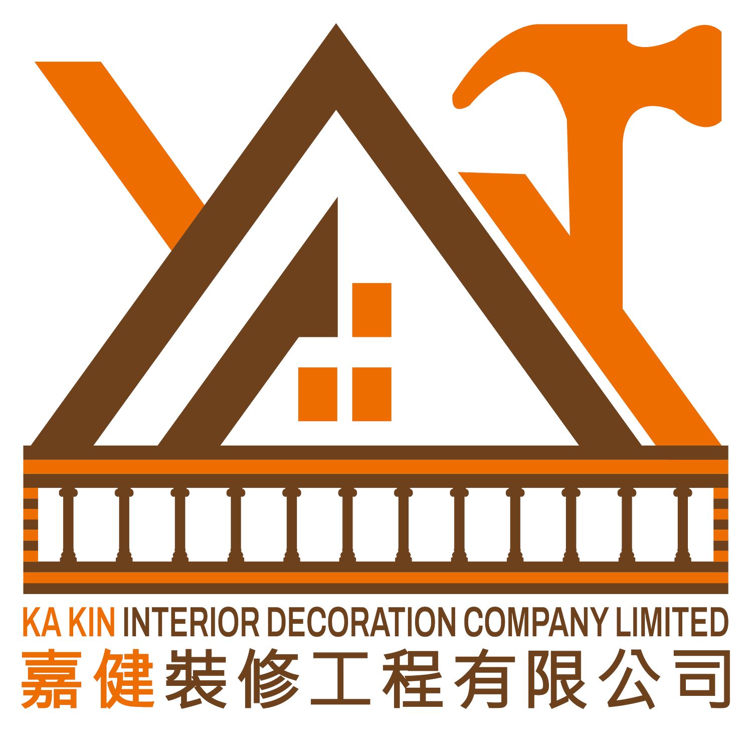 嘉健裝修工程有限公司 Ka Kin Interior Decoration Limited Company