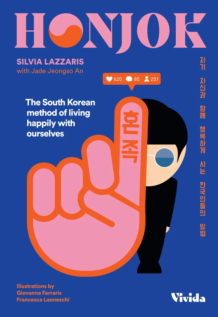 Honjok: The South Korean Method of Living Happily with Ourselves | Silvia Lazzaris, Jade Jeongso An, Giovanna Ferraris (Illustrator), Francesca Leoneschi (Illustrator)