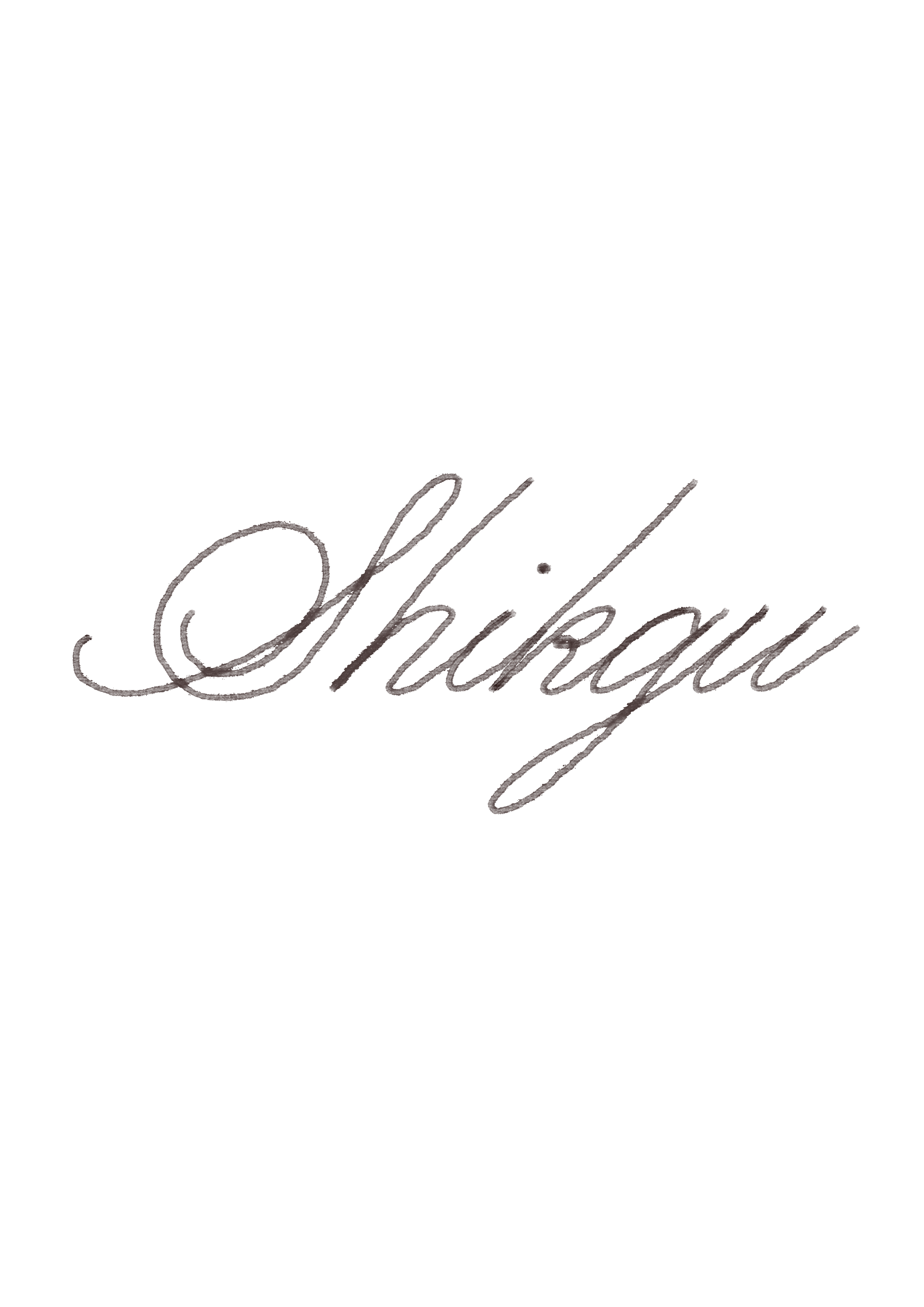 Shikgu script logo black.png
