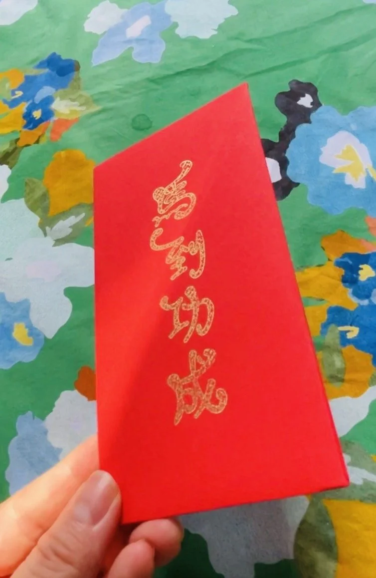 Get the dream red pockets