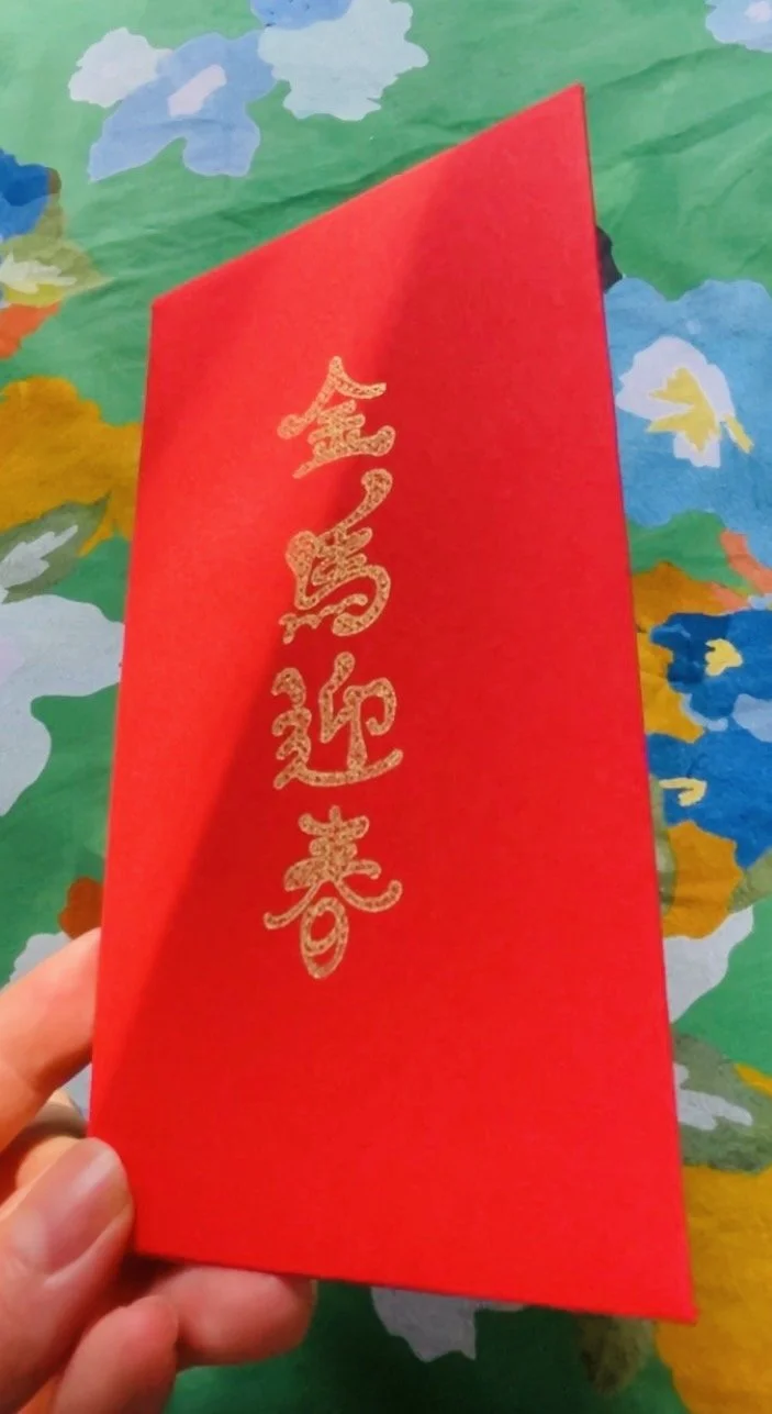 Get rich red pockets