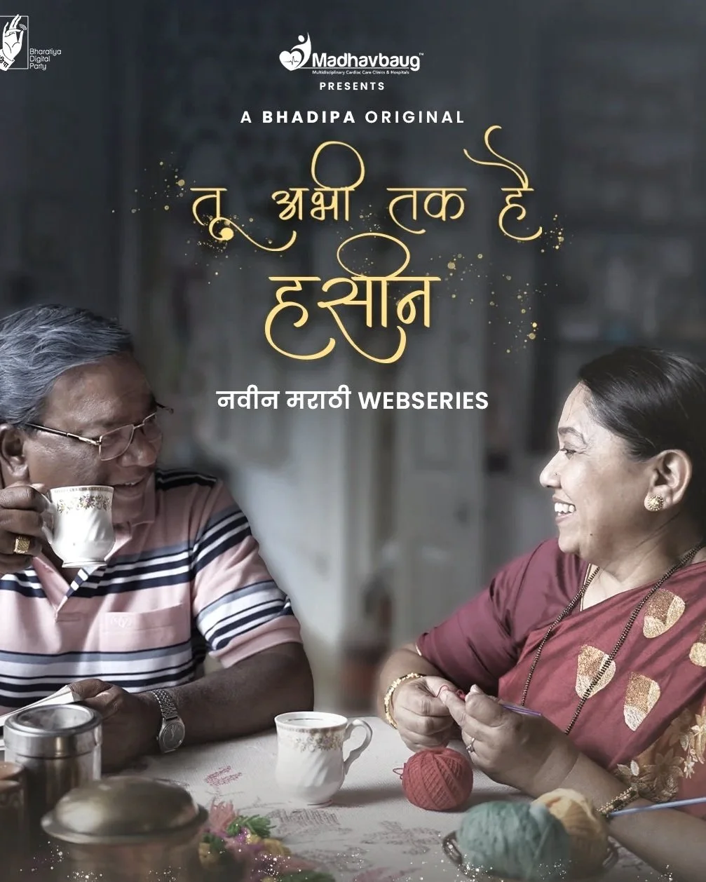 Tu Abhi Tak Hai Haseen (We Are Stil Young)