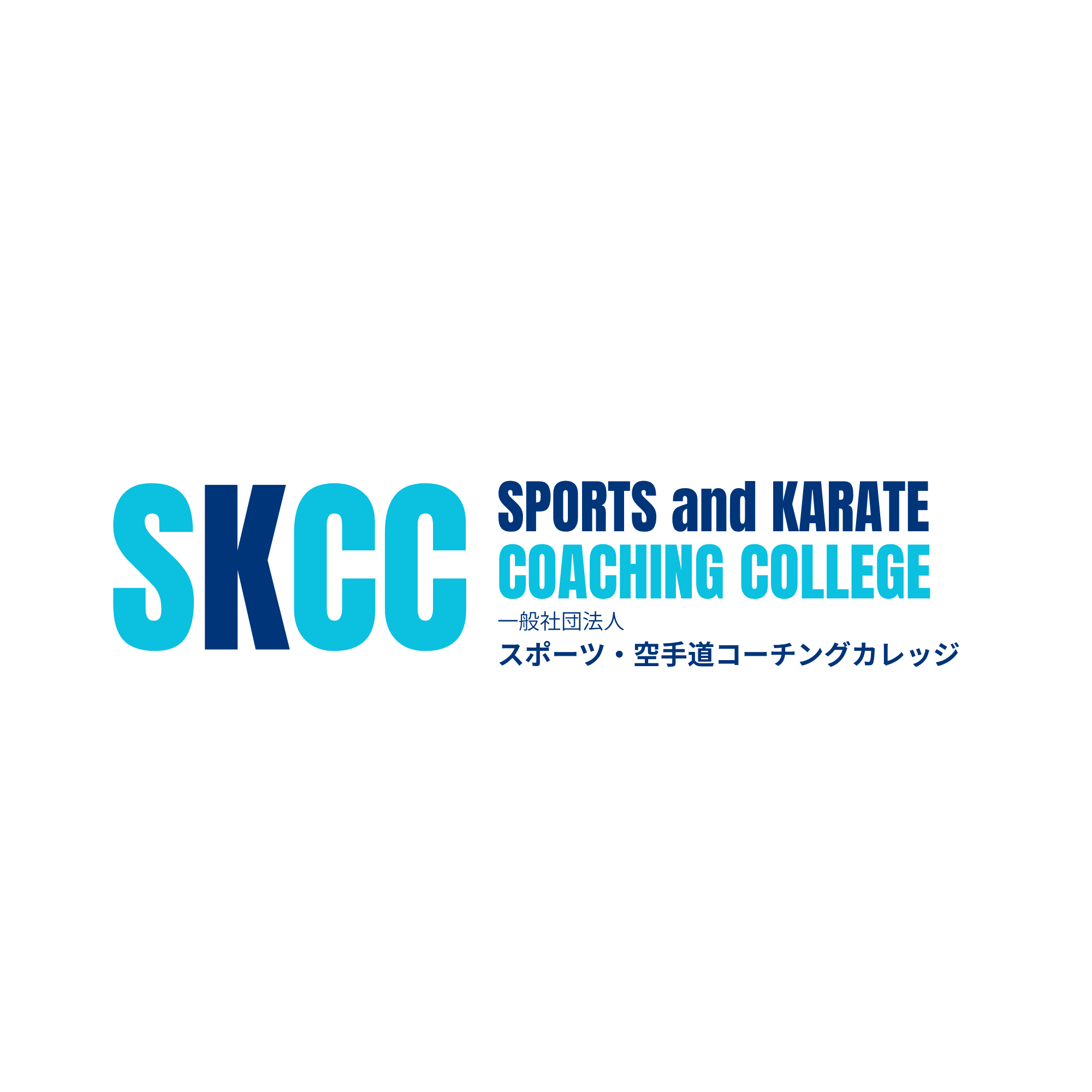 SKCC 始動！