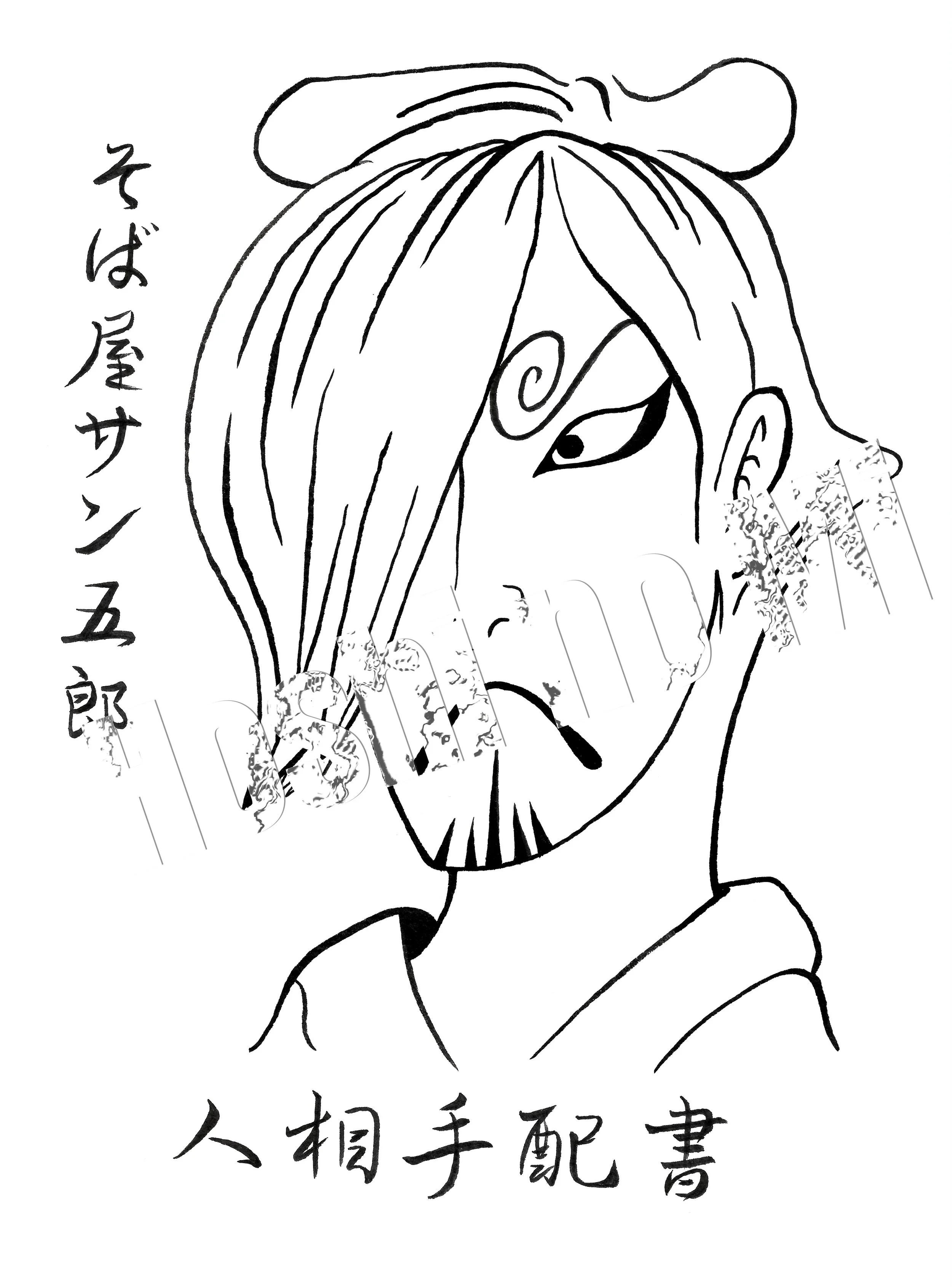 A4 Vinsmoke Sanji "One Piece/ Wano Kuni Arc"