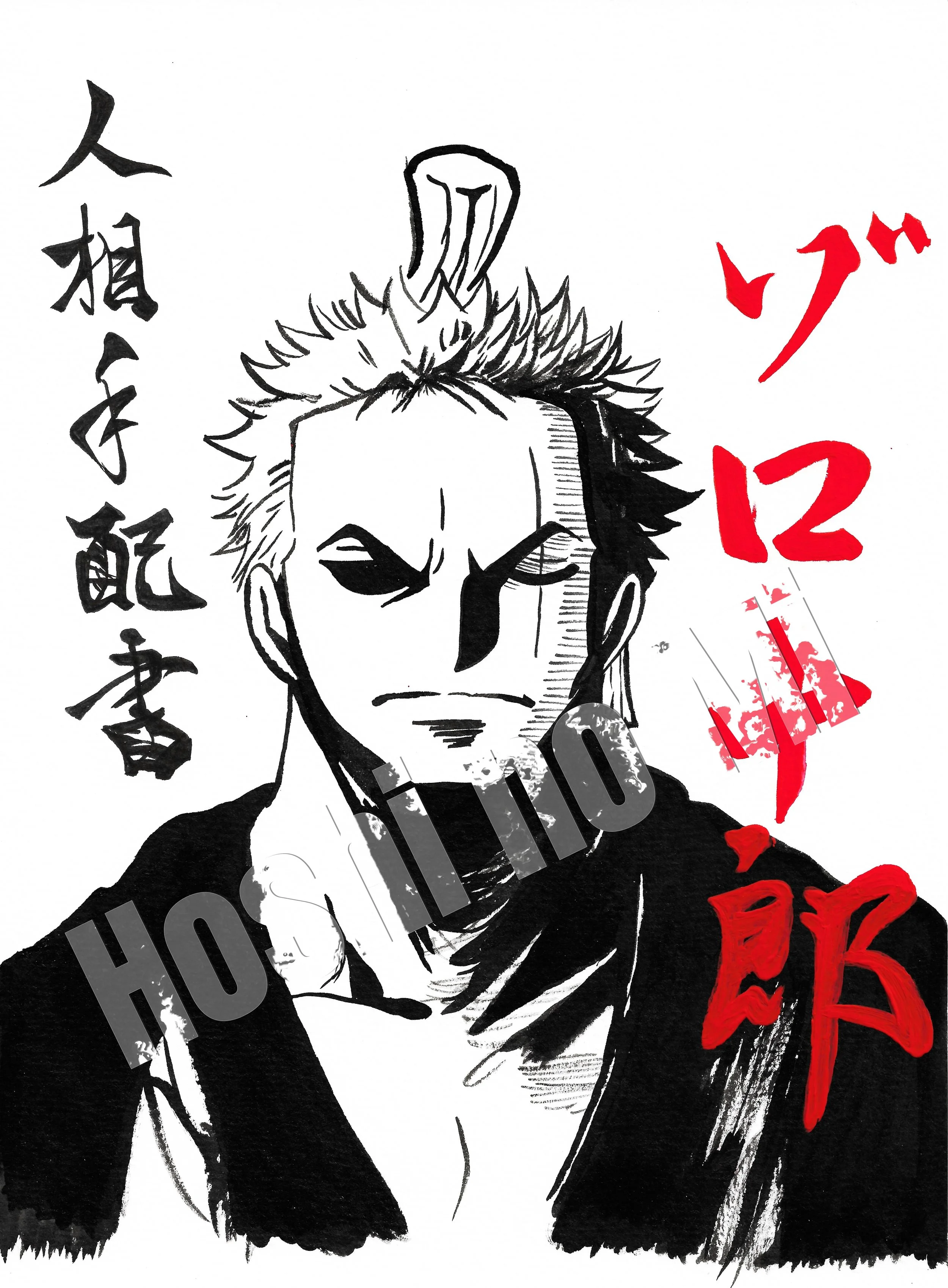 A4 Roronoa Zoro "One Piece/ Wano Kuni Arc"